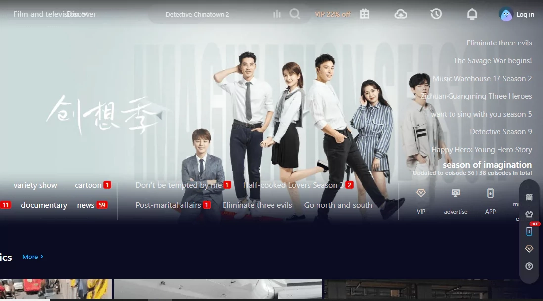 Is Aiyifan TV Transforming Entertainment For The Better?